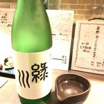 雫庵 - 純米緑川【新潟】820yen