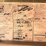 雫庵 - Food MENU