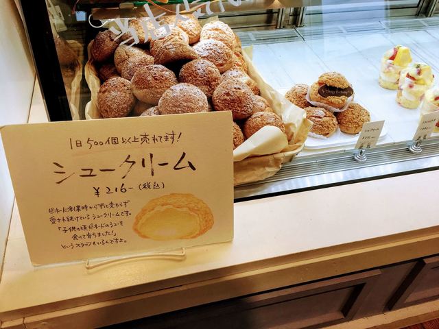 ピネード 稲沢店 国府宮 ケーキ 食べログ