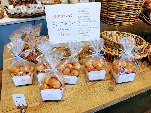 ピネード 稲沢店 国府宮 ケーキ 食べログ