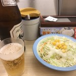 松屋 - 