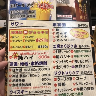 新杉田 焼き鳥 By Ataa やきとり工房 新杉田店 新杉田 焼鳥 食べログ 新杉田 焼き鳥 By Ataa やきとり工房 新杉田店 新杉田 焼鳥 食べログ