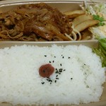 ほっかほっか亭 - 