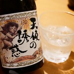 黒毛和牛と日本酒 個室居酒屋 和み家 - 