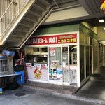 ニコニコ本舗 - 西中島5丁目にある店舗♪