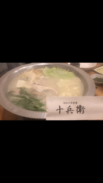 十兵衛 新地中華街 焼鳥 食べログ