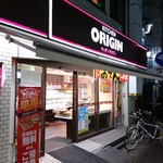 Kicchin Orijin - 新丸子駅西口から、徒歩30秒❗