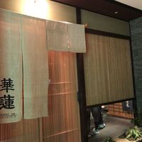 華蓮  大阪心斎橋店 - 