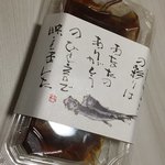 饗 くろ喜 - 紫くろ㐂 鴨ロース 約200g（1,300円）※2017年末商品 2017.12