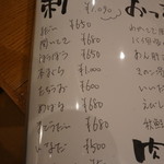 和風ダイニング ただしや - 