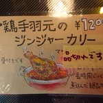 チャイカフェ バガヴァッド - 