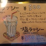 チャイカフェ バガヴァッド - 