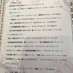 ビストロ ダイア - 