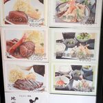 義 - 20181001メニュー１