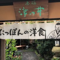 赤坂 津つ井 総本店 - 
