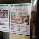 プレマルシェ・ジェラテリア - 京都では一位！！