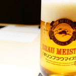 炭火割烹 大嶋 - 