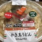 セブンイレブン - かき玉うどん 398円