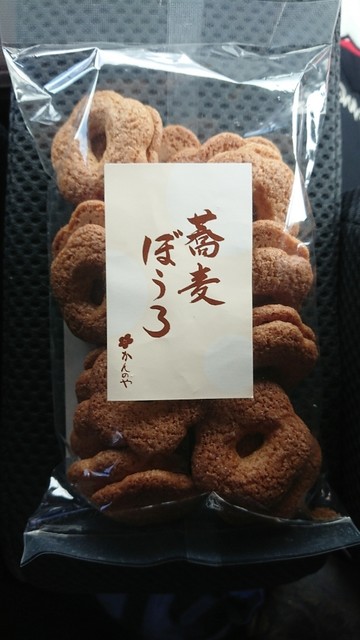 三春の里 かご市 - 舞木（その他）の写真