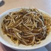 名鉄菜館