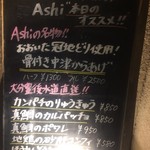 Ashi Teishoku & Diner - 