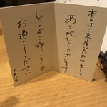 沁ゆうき - 