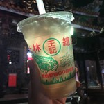 王記青蛙下蛋 - 檸檬愛玉