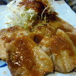 Oota Yama - 