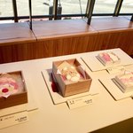 とらや - おめでたい予約制のお菓子