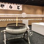 とらや - 地下のギャラリー1