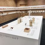 とらや - 地下のギャラリー3