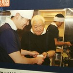 お茶の水 大勝軒  - 