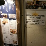 お茶の水 大勝軒  - 