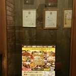 お茶の水 大勝軒  - 