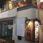 お茶の水 大勝軒  - 