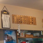 めし家かつとく - 