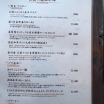 焼肉矢澤 京都 - 