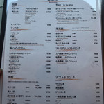 焼肉矢澤 京都 - 