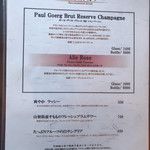 焼肉矢澤 京都 - 