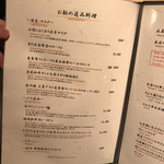 焼肉矢澤 京都 - 