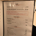 焼肉矢澤 京都 - 