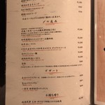 焼肉矢澤 京都 - 