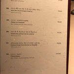 焼肉矢澤 京都 - 