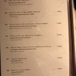 焼肉矢澤 京都 - 