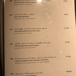 焼肉矢澤 京都 - 