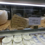 清水牧場チーズ工房 - 