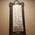 SPICY CURRY 魯珈 - 