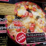 ベリーベリーファーム上田 レストラン - 