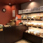 Nattou Koubou Sendaiya - 店内！