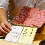 くろ﨑 - 青森 大間のまぐろ